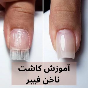 چرا مهر ناخنم کار نمی کند؟ آموزش استفاده از استمپر ناخن